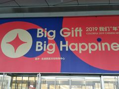 -首开·龙湖成都西宸天街