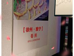 -川锅一号火锅(铜山万达店)