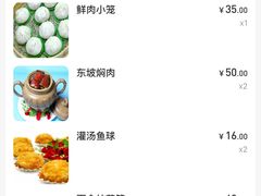 -山外山菜馆(玉泉路店)