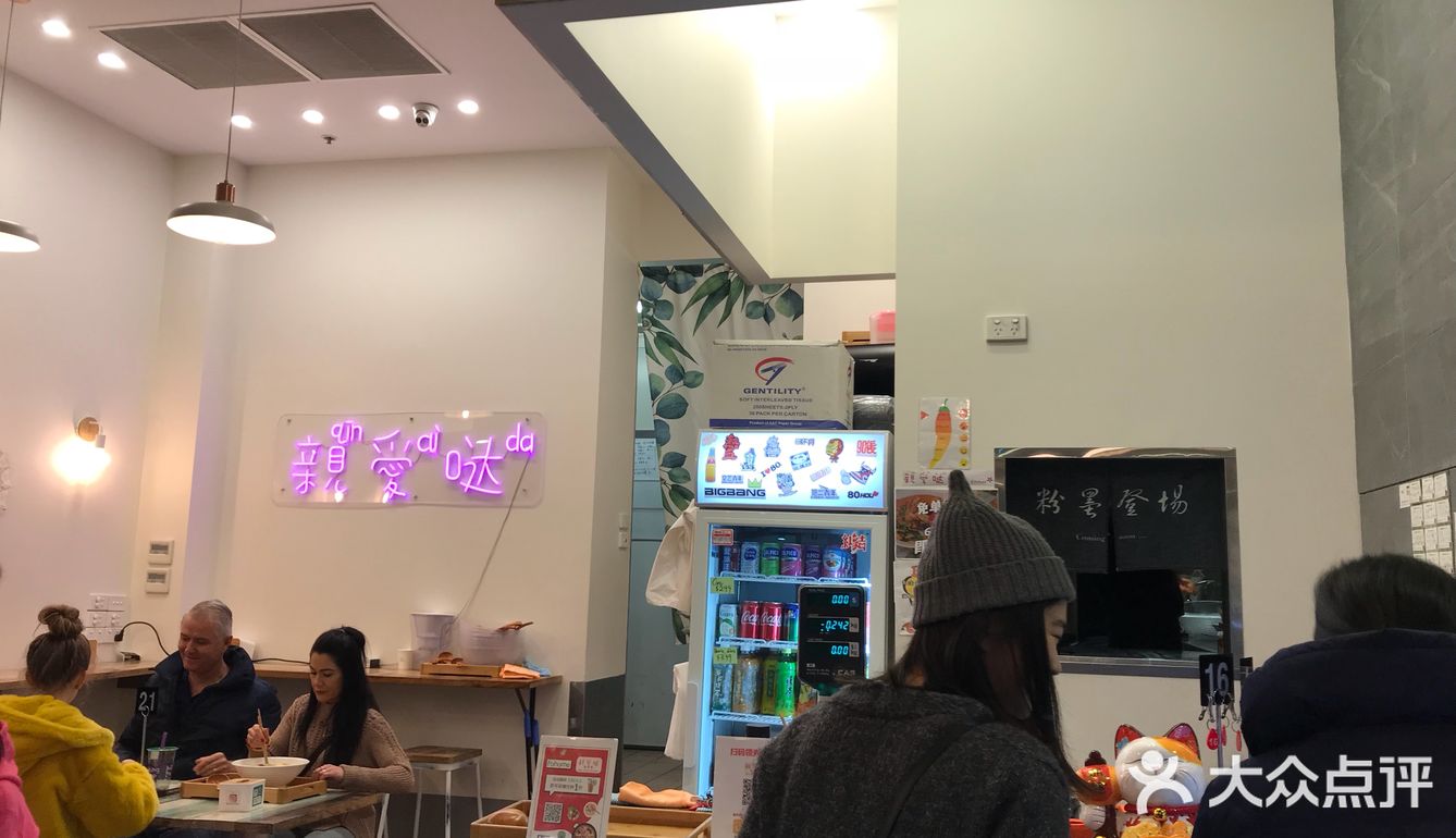 建议不要选择辣度，可以到后面自己加辣椒