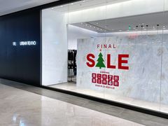 -URBAN REVIVO(上海中庚漫游城店)