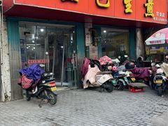 -哑巴生煎(姑苏区苏安新村店)