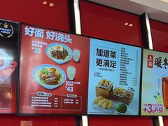 -永和大王(宜山店)