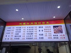 -大陈鸿源牛肉馆(大陈总店)