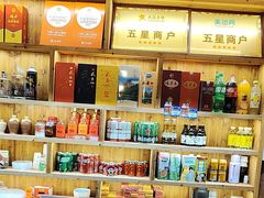 -下梅人家土菜馆(历史文化餐厅度假区店)
