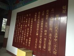 -魁星楼