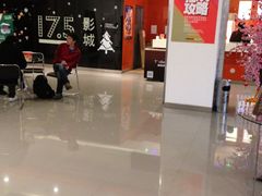 等候区-国文影城(上海闸北店)