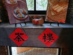 -御手信(古港店)