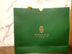 -GOYARD(恒隆广场店)