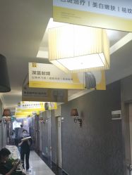 -深圳阳光医疗美容医院·旗舰店