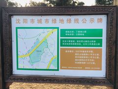 -丁香湖公园