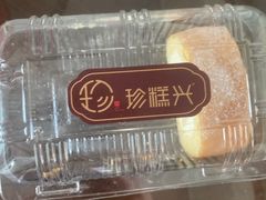 -珍糕兴(三林店)