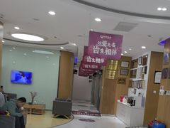 -雅悦齿科(顾村公园店)