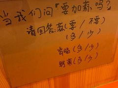 -拉面莊夢語＆中华料理八椿
