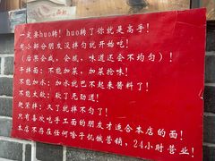 -手擀菠菜面(西康路店)