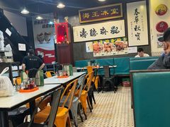 -海王冰室(皇朝店)