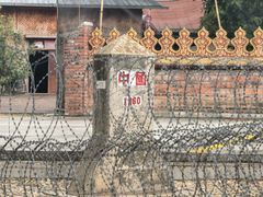 -一寨两国风景区
