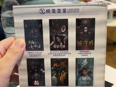 -棂笼·深度沉浸密室(武汉旗舰店)