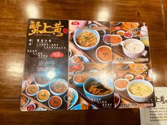 -蟹上黄·蟹黄面·江南糖水(人民广场店)