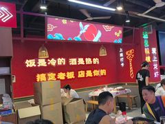 -饶福记·南昌烧烤大排档(九龙湖土著店)