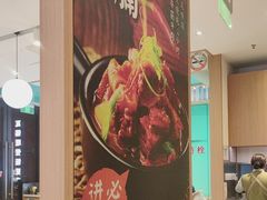 -谷田稻香·砂锅菜(汇暻广场店)