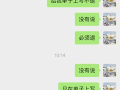 -捌号空间装饰|武昌总部(武昌总部)