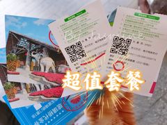-盈香心动乐园