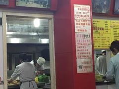 门面-明呈黄鱼面馆(斜土路店)