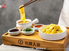 -巴盟人家·内蒙地方菜(华丽家族店)