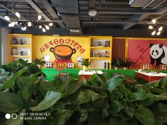 -钢管厂五区小郡肝火锅串串香(清河店)