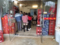 门面-明记砂煲美食(人民北路四十号大院店)