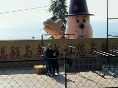 -东方熊牧场