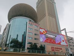 -王府井百货(总府店)