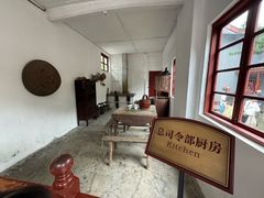 -遵义会议纪念馆