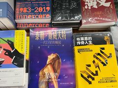 -PAGEONE(北京坊店)