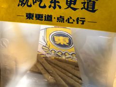 -東更道点心行(利客来店)
