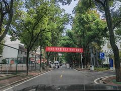 -中南财经政法大学(首义校区)
