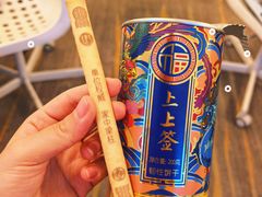 -稻香村(首都国际机场3号航站楼店)