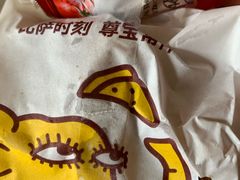 -尊宝比萨(较场口店)
