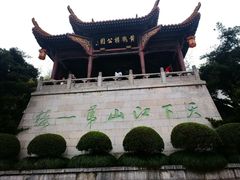 -黄鹤楼