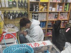 -手机维修手机贴膜(上海江桥万达广场店)