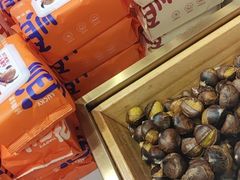 -二斗栗子(黄河道店)