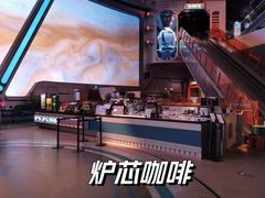 -首钢一高炉·SoReal科幻乐园