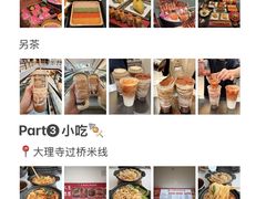 -济南恒隆广场