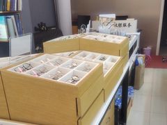 -精功眼镜店(合立方店)