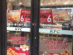 -肯德基(沪东店)