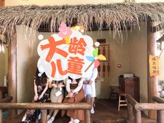 -福尔喵斯探案馆实景搜证·沉浸式剧本杀