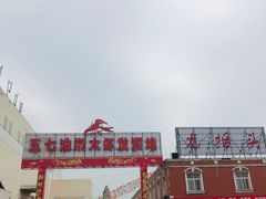 -小李子油焖大虾向阳总店