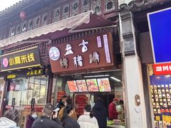 -衣裳街历史文化街区
