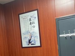 -国医整脊馆(武夷路店)